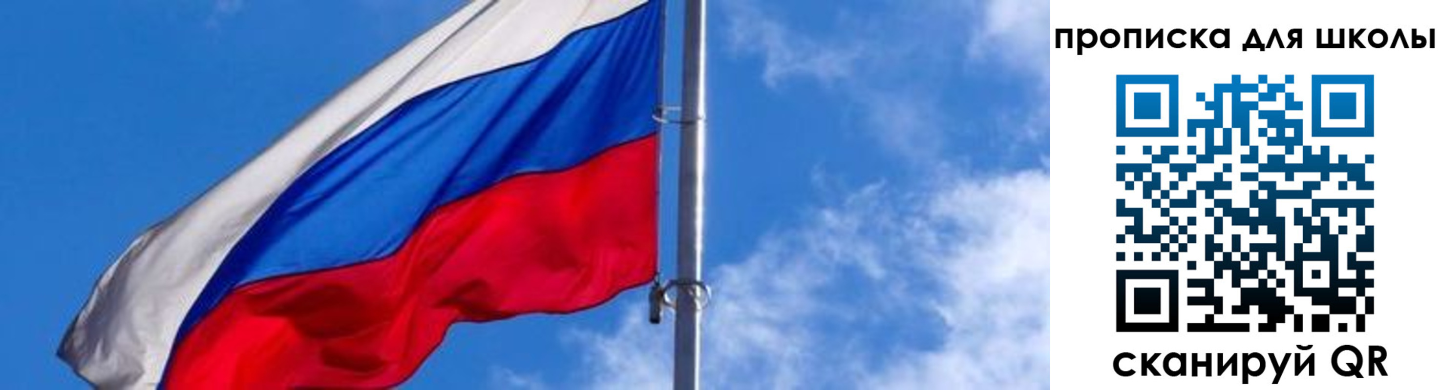 прописка регистрация в Вологде
