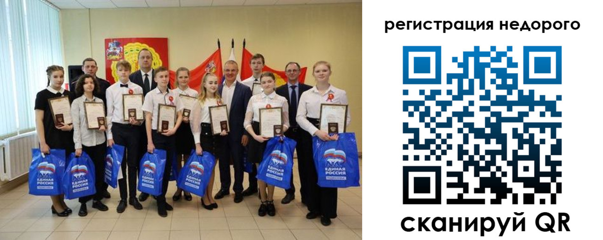 прописка от собственника в Вологде